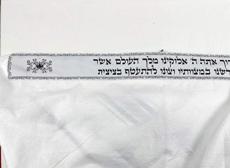 Tallit Jerusalem - 180x130